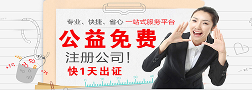 青島小規模公司代理記賬收費多少錢一個月(圖1)