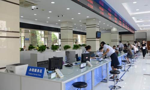 青島公司稅務登記辦理