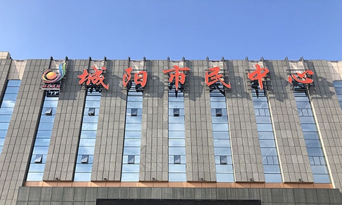 青島城陽高新區公司注冊