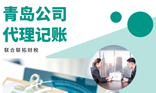 青島新公司是申請(qǐng)一般納稅人還是小規(guī)模納稅人