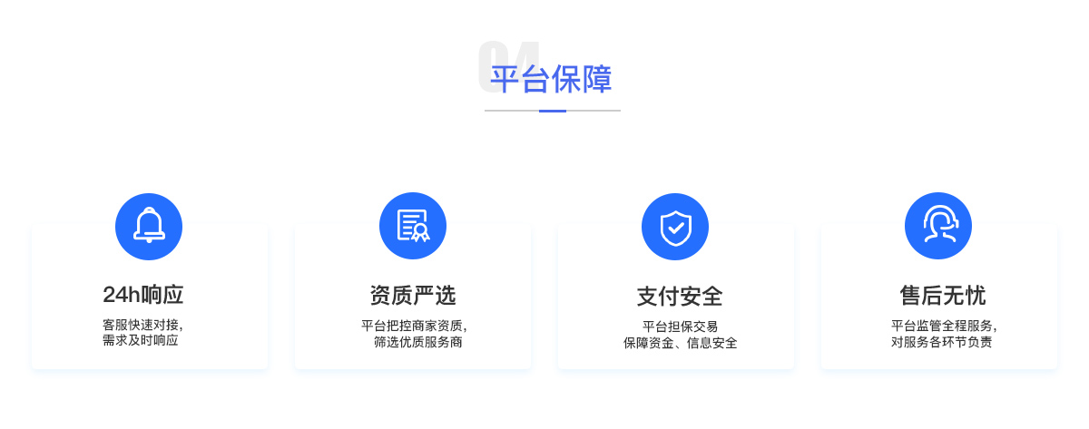 青島一般納稅人代理記賬報稅(圖1)