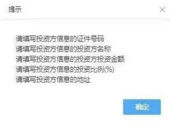 青島新注冊公司稅務登記流程(圖14) 青島新注冊公司稅務登記流程(圖14)