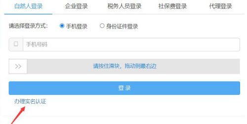 青島公司注冊代理記賬 青島公司注冊代理記賬