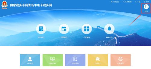 青島公司注冊代理記賬 青島公司注冊代理記賬