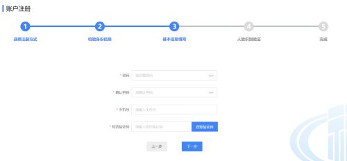 青島公司注冊代理記賬 青島公司注冊代理記賬