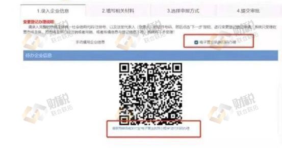 青島公司變更法人 青島公司變更法人