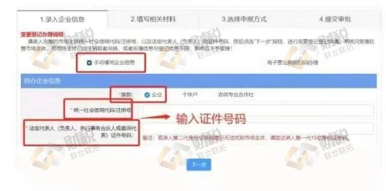 青島公司變更 青島公司變更