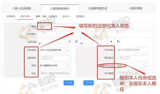 青島公司注冊代理記賬 青島公司注冊代理記賬