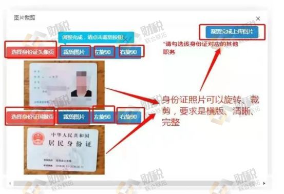 青島公司注冊,青島代理記賬 青島公司注冊,青島代理記賬