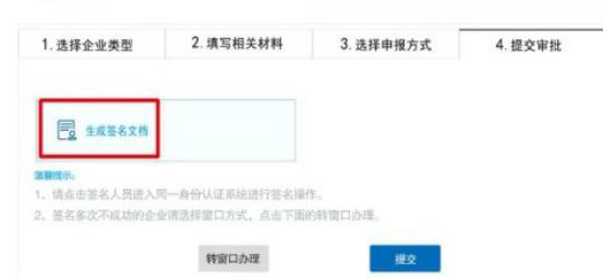 青島公司變更簽字 青島公司變更簽字