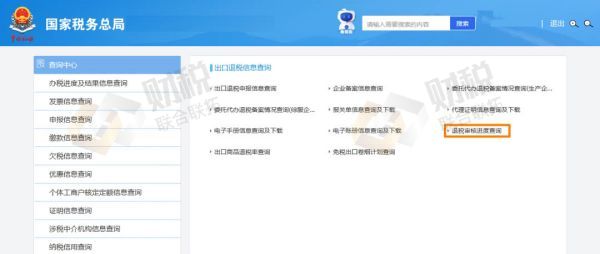 青島公司注冊代理記賬 青島公司注冊代理記賬