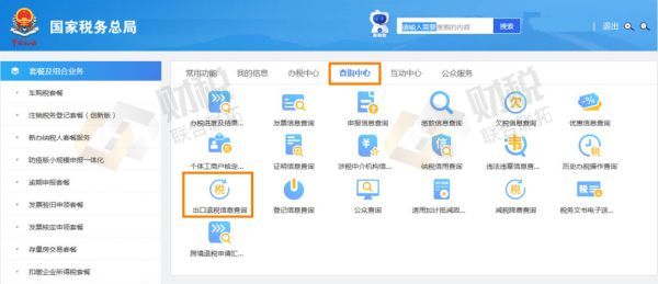 青島公司注冊代理記賬 青島公司注冊代理記賬