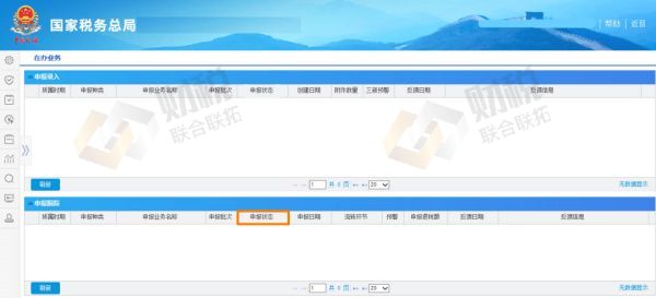 青島公司注冊代理記賬 青島公司注冊代理記賬