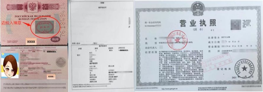 青島公司注冊代理記賬 青島公司注冊代理記賬