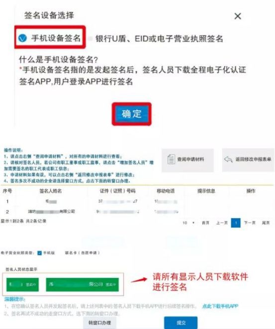 青島個(gè)體戶(hù)經(jīng)營(yíng)者變更